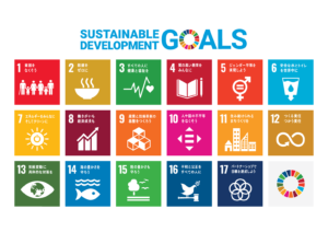 SDGs17目標